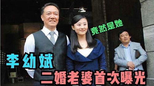 老婆爆料李幼斌视频,老婆爆料背后的惊人真相