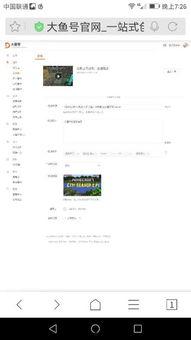 视频如何算爆料成功了