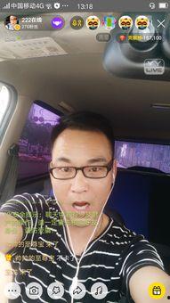 穆哥最新爆料新闻直播,最新爆料新闻直播背后的惊人真相